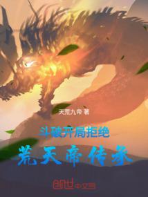 一世情缘——复仇记