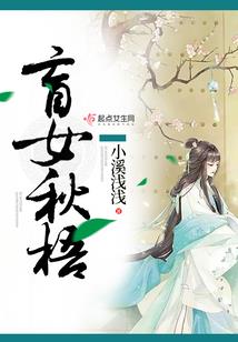 轩辕修仙录