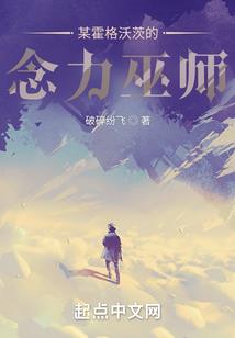 斗战劫