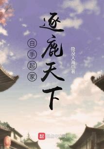 以体踏天
