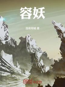 白银古岛