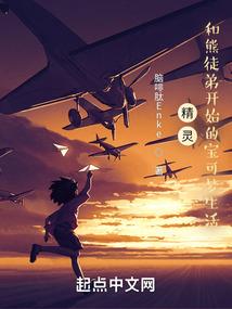 龙族之以拳屠龙
