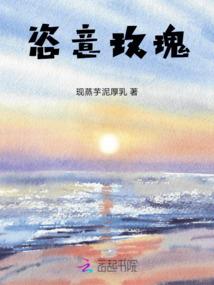 锦绣