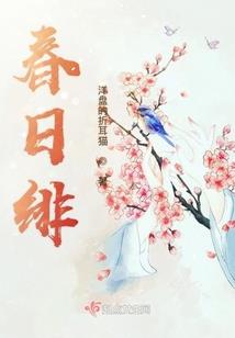 涅磐重生之绝代风华
