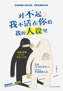 我呼吸便能弑神