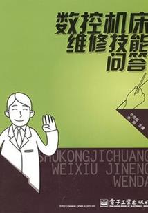 中国教练很行