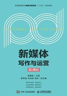 黑子的篮球之神之第六人