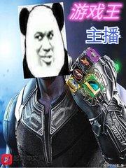 邪狼归来