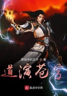 魔法星座斗技大比拼