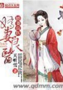 修行至尊帝