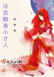 杀神彼岸：废物北冥嫡小姐