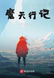 赤峰