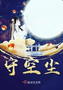 杀手重生：娘子乖