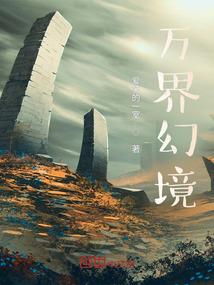 都市符宝系统