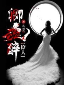 牛魔王异界游