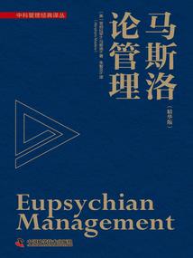 我们的泪和心