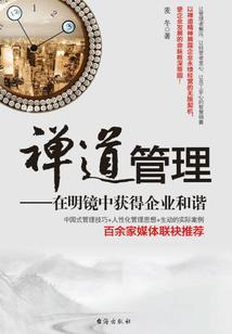 沐莲