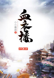老公大人，超猛的！