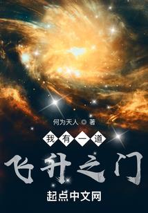 信仰之名——陷落的白宫