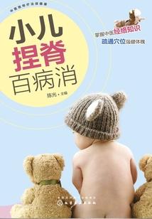 永远的强者