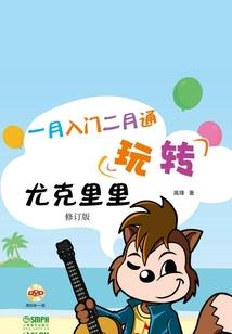 苍天开眼之后