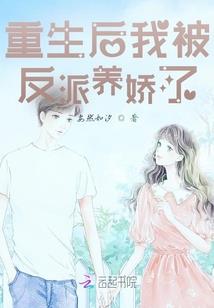 跨越光年之恋