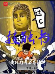 探案长安城
