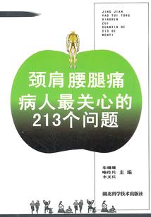 穿越之神医五小姐