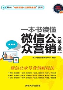 金眼夏童