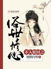 高门广厦