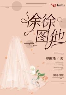 好想遇见你l