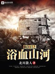 东瑞