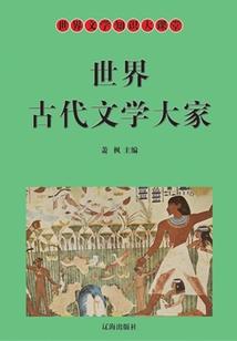 目标快穿系统文