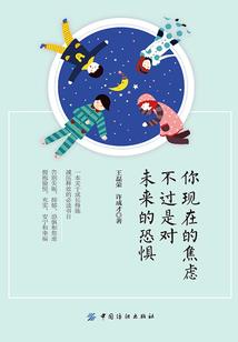 综武：离阳皇子，开局迎娶师妃暄