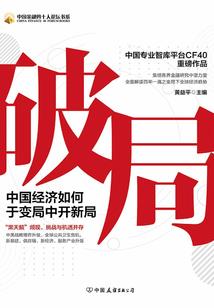 终极世界之诸神黄昏