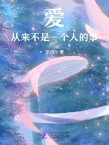 逍遥的小女娲