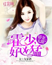 九州葬仙录