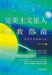 无底洞下引深仇