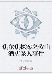 黑暗猎杀场