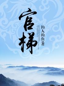 尘世物语