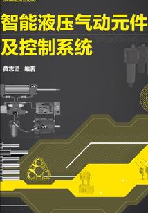 凶猛小道长