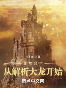 化圣灵