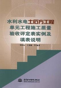 修荒