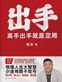 刚武成神