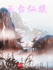 棺材咒
