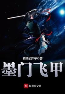 纵横天下之火麒麟