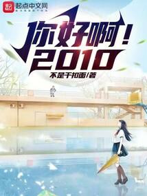 封魔棺
