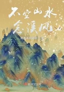 遇见思念