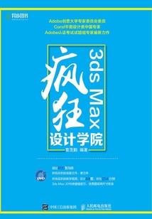 邪魅冷王的专属小娇妻
