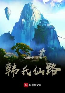 扰乱红尘